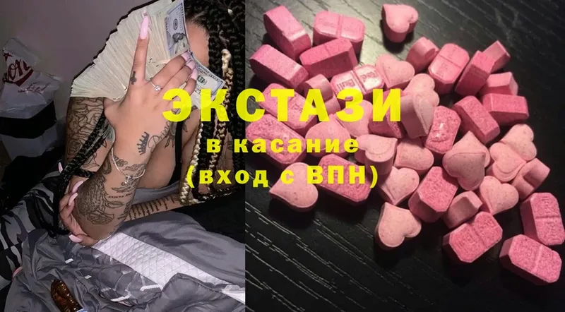 Ecstasy MDMA  kraken ТОР  Полысаево 