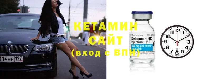 ссылка на мегу вход  Полысаево  Кетамин ketamine 