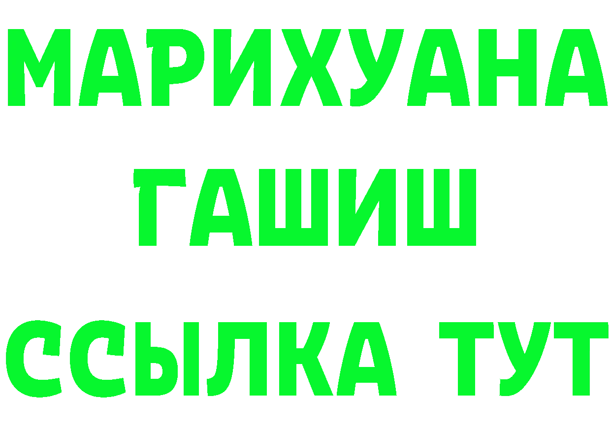 МЯУ-МЯУ мука зеркало это гидра Полысаево